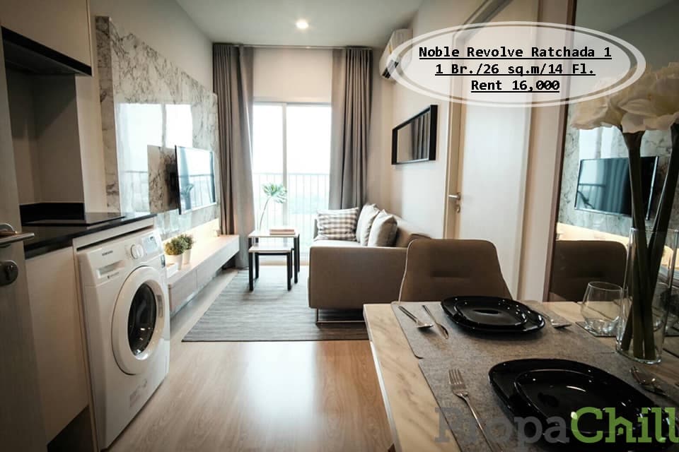 เช่า- Noble Revolve Ratchada 1 / 1นอน / 26 ตรม. /ชั้น 14 /ใกล้ MRT ศูนย์วัฒนธรรม เช่า 16,000 บ.