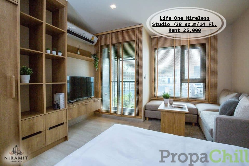 เช่า- Life One Wireless /Studio /25 ตร.ม /ชั้น 14 ใกล้ BTS เพลินจิต เช่า 25,000