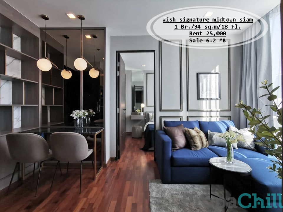 เช่า&ขาย- Wish signature midtown siam /1นอน/ ชั้น 18/ ขนาด 34 ตร.ม/ เช่า 25,000/ขาย 6.2 ล้าน