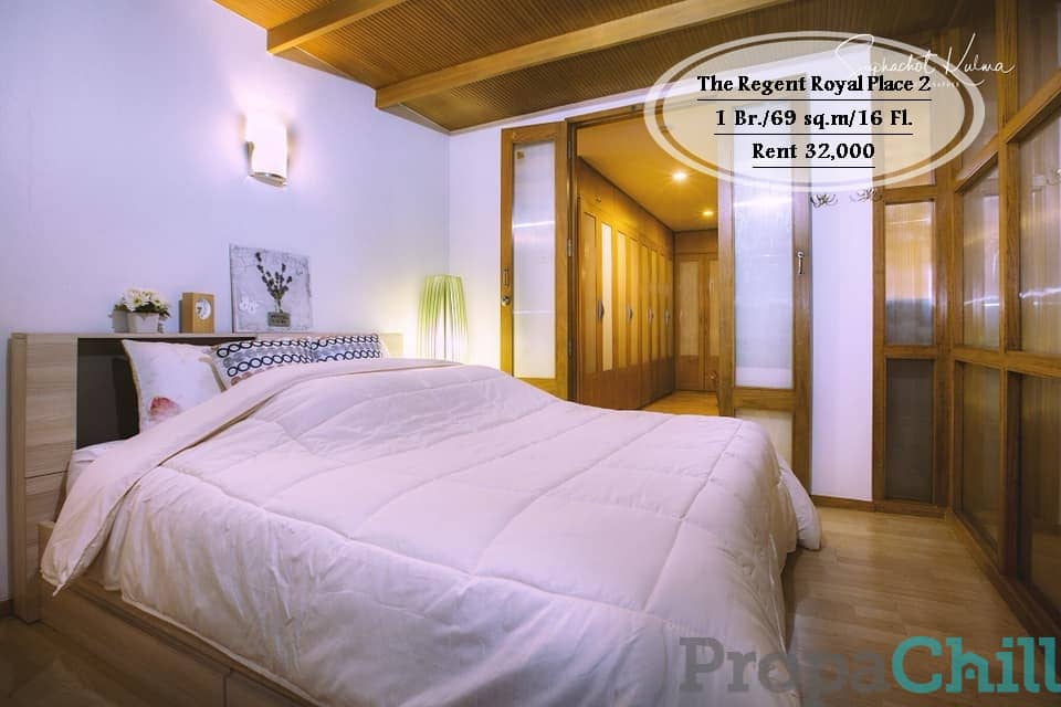 เช่า- The Regent Royal Place 2 / 1 นอน / 69 ตรม. /ชั้น 16 / เช่า 32,000 บ.