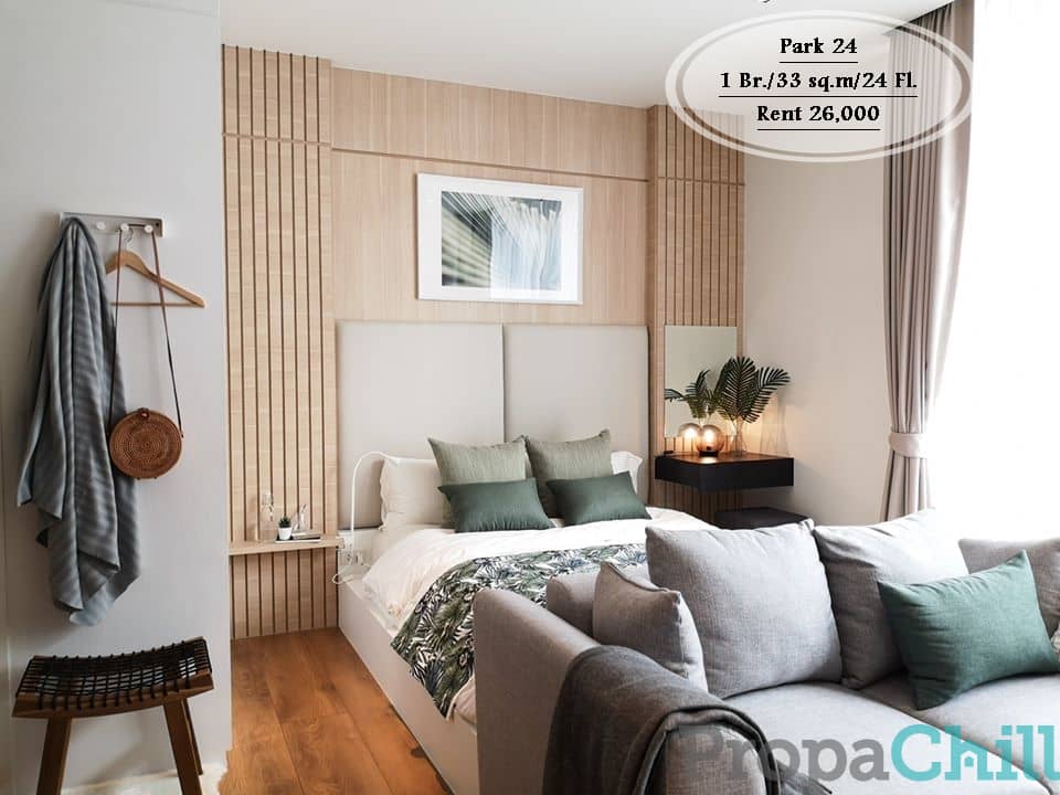 เช่า Park 24 - 1 นอน ชั้น 24 - วิวสวย ห้องใหญ่ ใกล้ BTS พร้อมพงษ์ พร้อมอยู่ 26,000 บาท