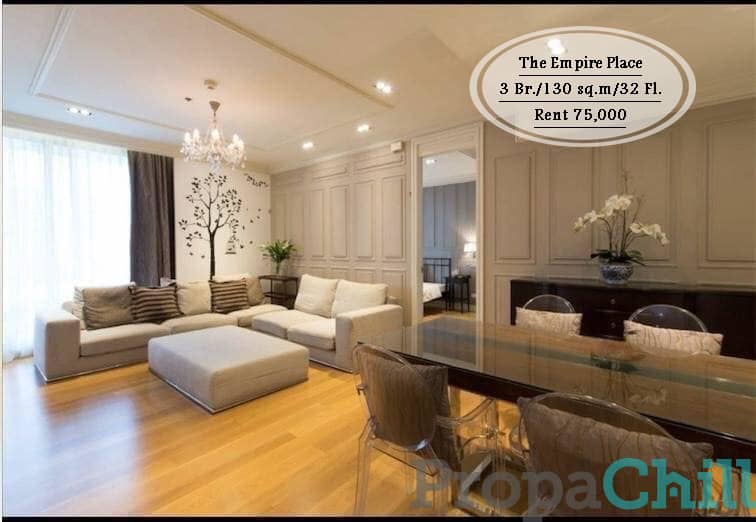 เช่า- The Empire Place/3 นอน/130 ตร.ม/ชั้น 34/ วิวเมือง ติดถนนใหญ่ ใกล้ BTS ช่องนนทรี เช่า 75,000