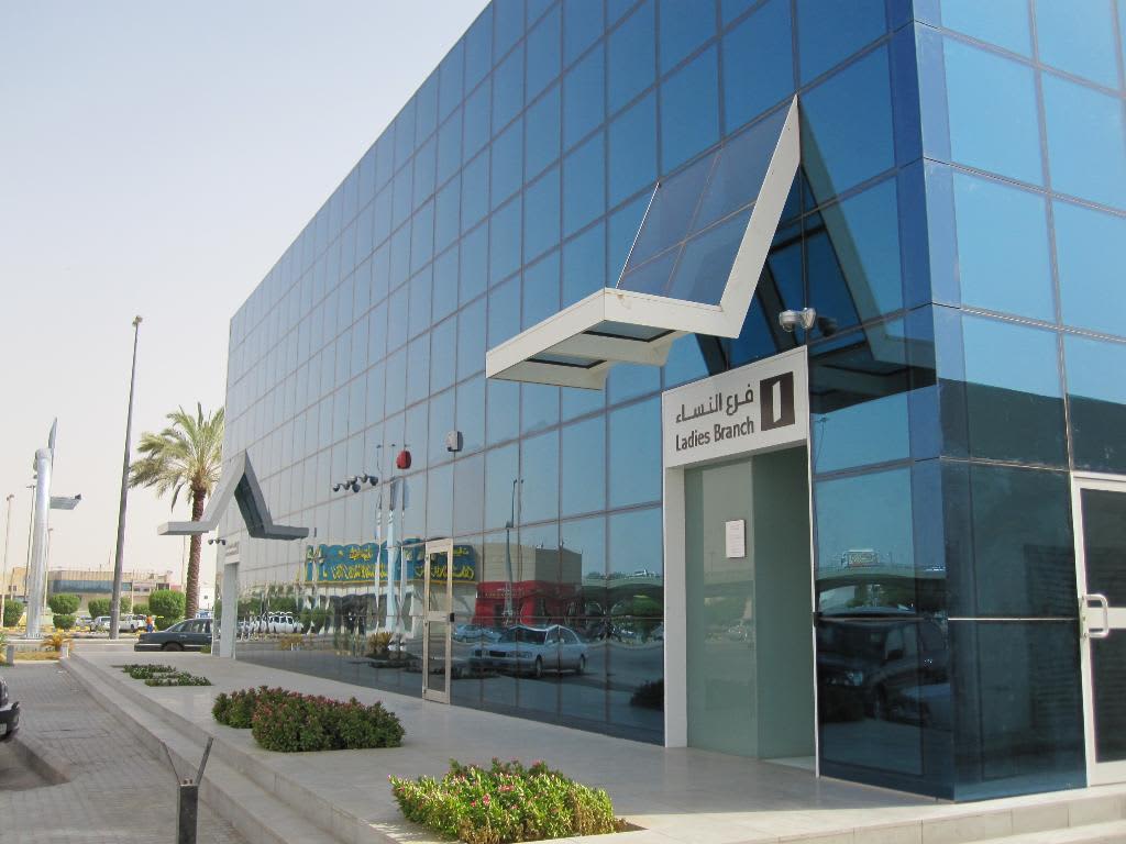 Al Inma Bank Protenders
