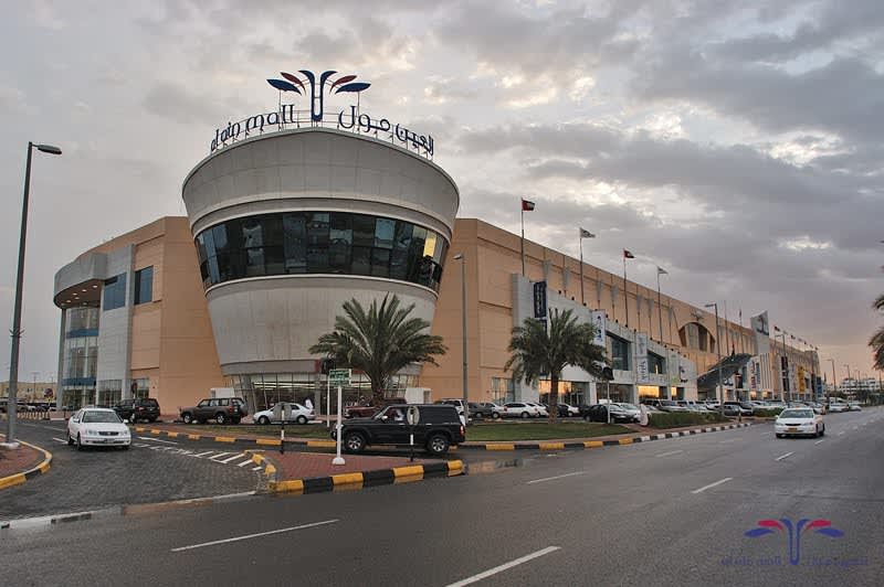 Al Ain Mall ProTenders