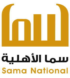 Sama National Construction Company Protenders