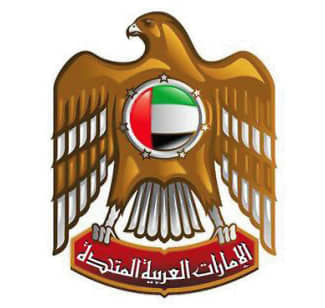 Uae Ministry Of Public Works Protenders