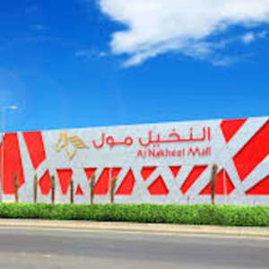 Dammam Al Nakheel Mall Protenders