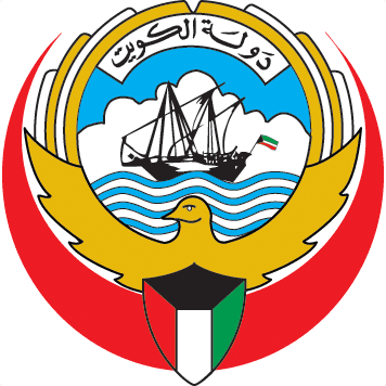 Kuwait Ministry Of Health Protenders