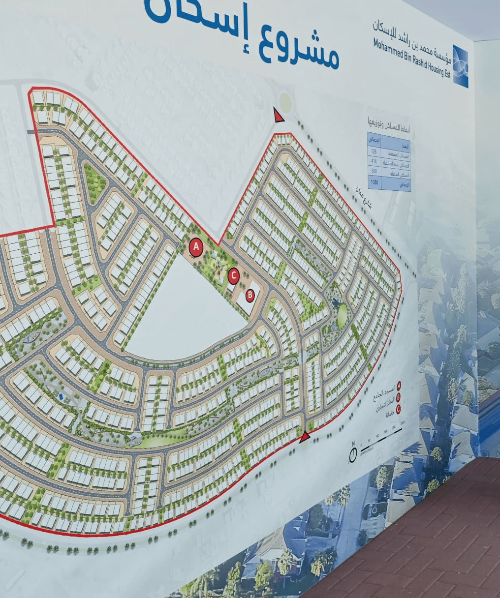 Al Khawaneej 2 National Housing Development ProTenders