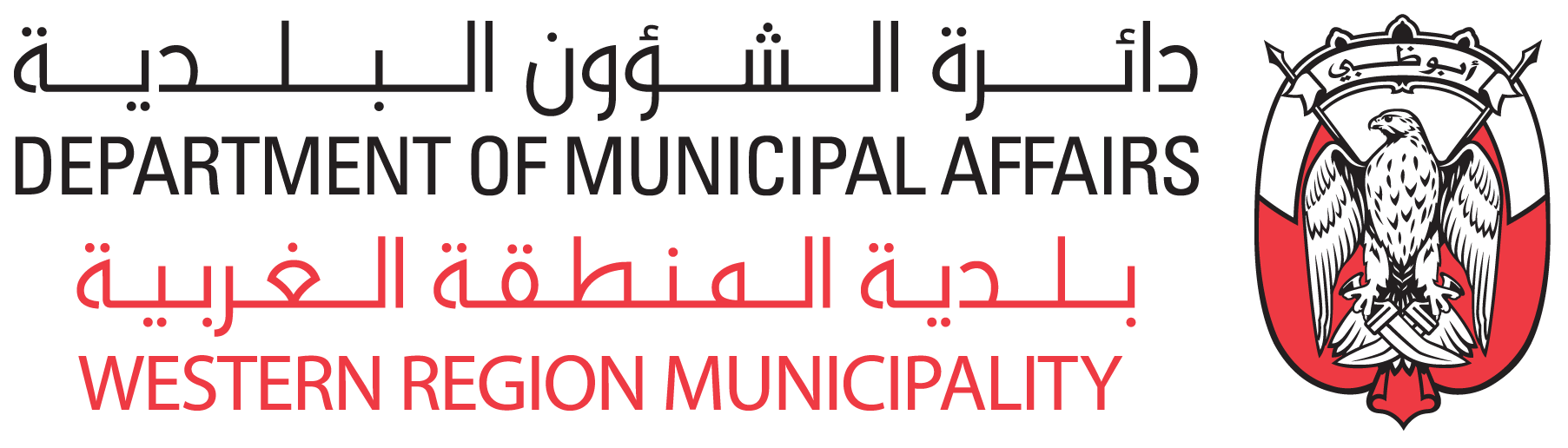 Department Of Municipal Affairs Logo department-of-municipal-affairs-logo