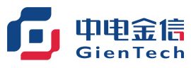中电金信 GienTech