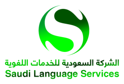 Saudi Language Services