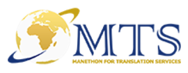 MTS - Manethon for Translation Services