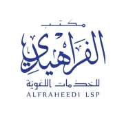 alFraheedi LSP