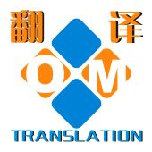 Qingdao OM Translation Service