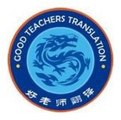 Good Teachers Translation 