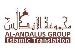 Al-Andalus Group for Islamic Translation