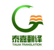 Jinan Taijia Translation Co., Ltd