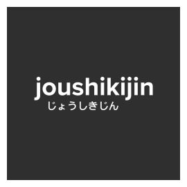Business Logo