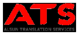 Alsun Translation Services logo