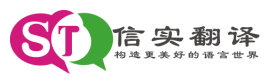 Synergy Translations logo