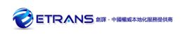 Etrans Co.,Ltd logo