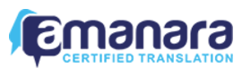 Amanara Certified Translation / Amanara (UK) Limited logo