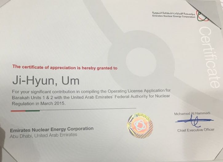 ENEC CEO Certificate of Appreciation