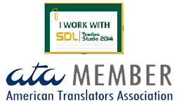 ATA member + SDL