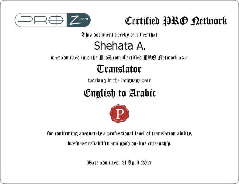 Proz Certificate