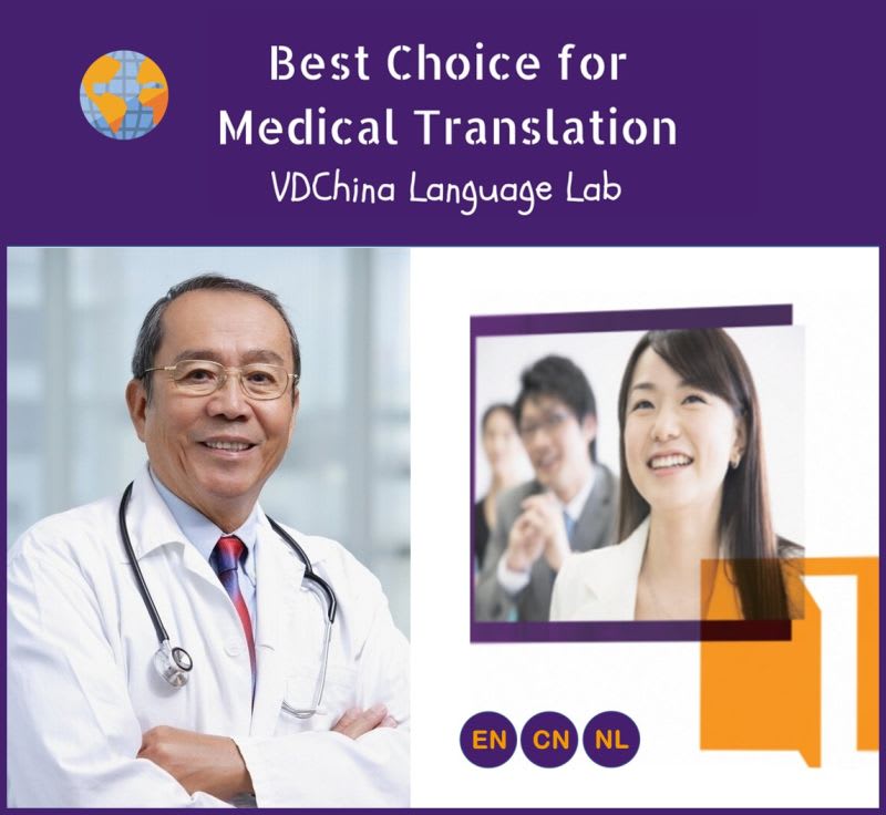 Best Choice for medical translation