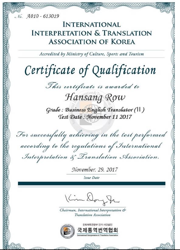 ITT certification2