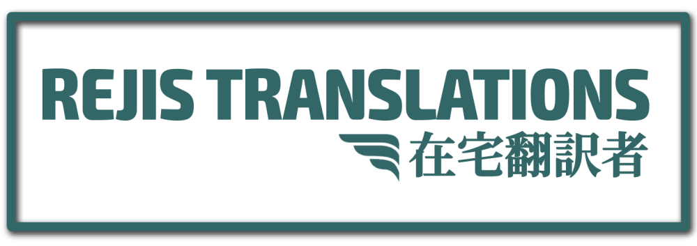 Japanese To English Translator
