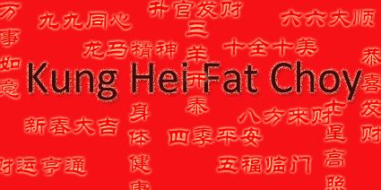 Kung Hei Fat Choy small