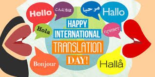 International_Translation_Day