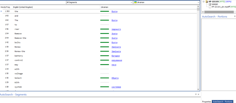 lexicon_deep miner