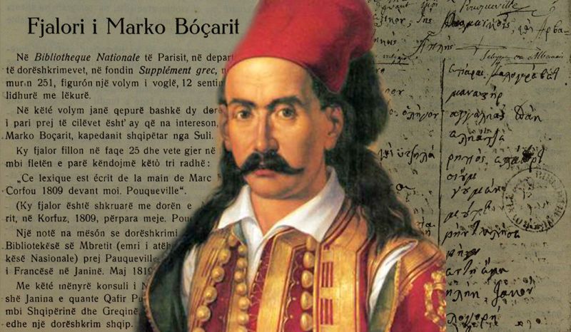 Marko-Bocari