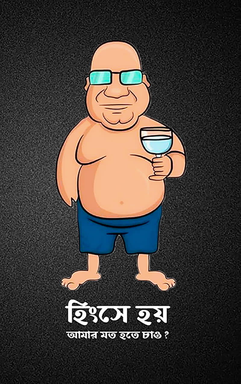 মিম