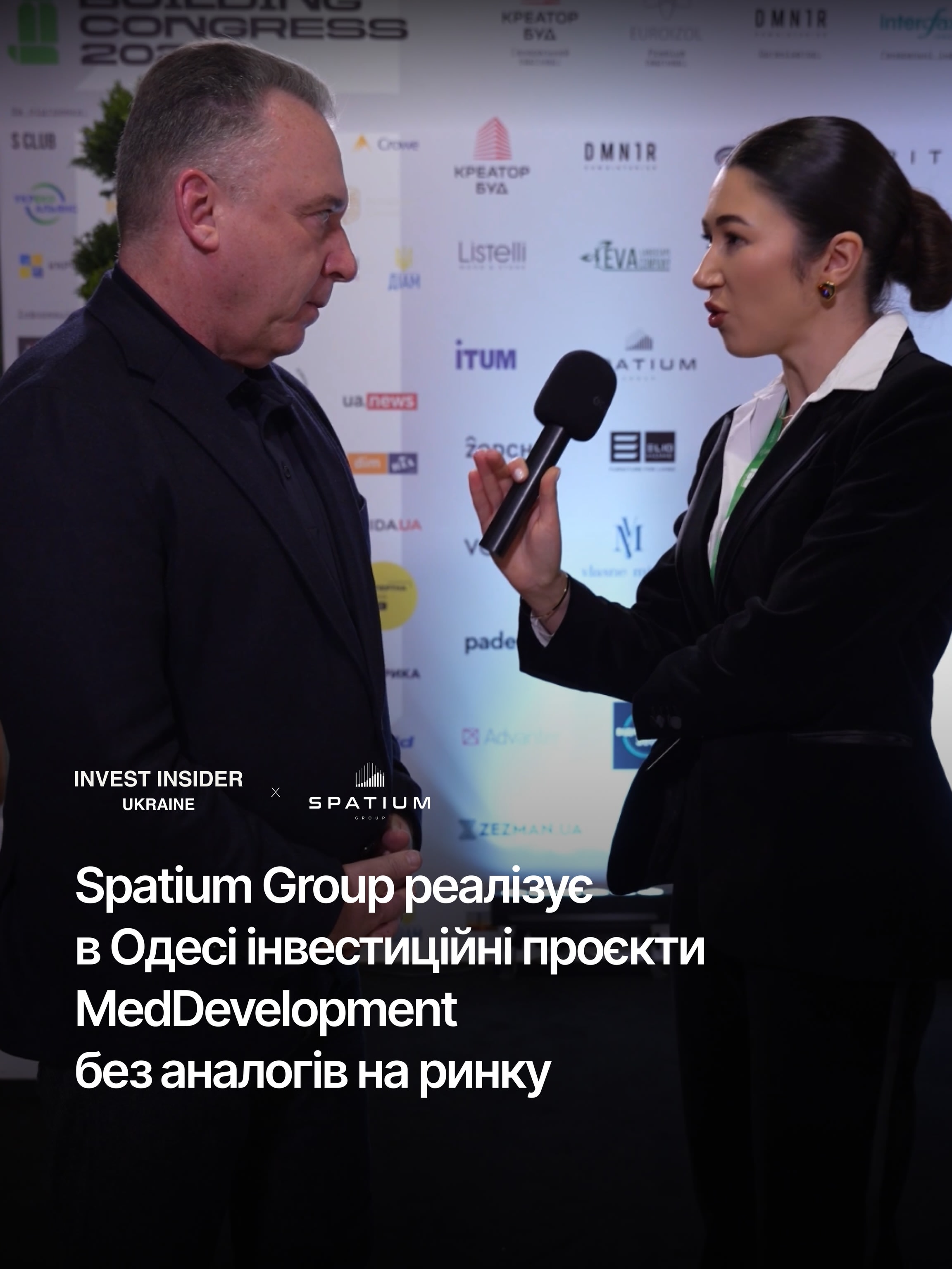 Spatium Group Invest Insider Ukraine