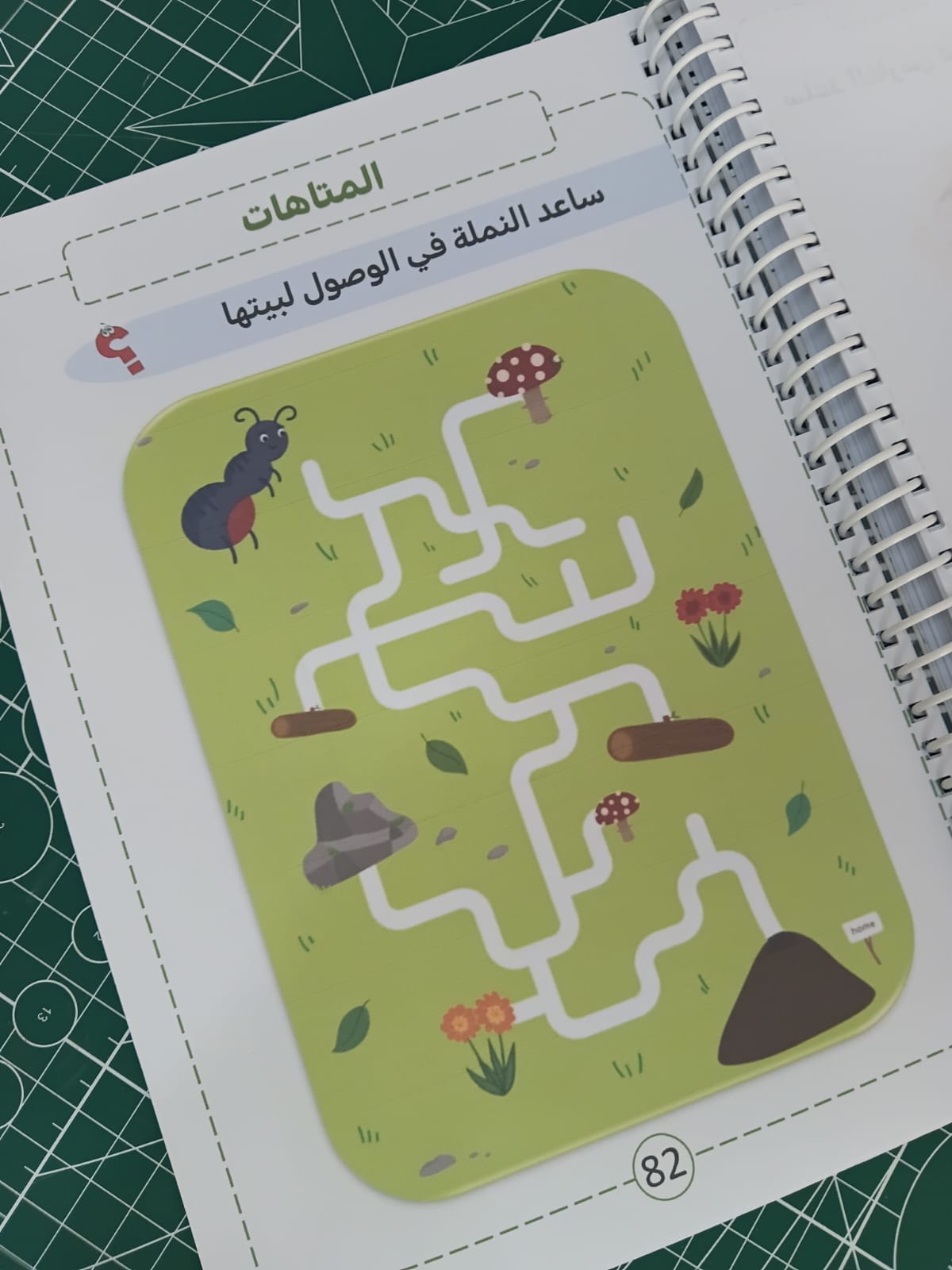 أنا أفكر 3 — صورة 3