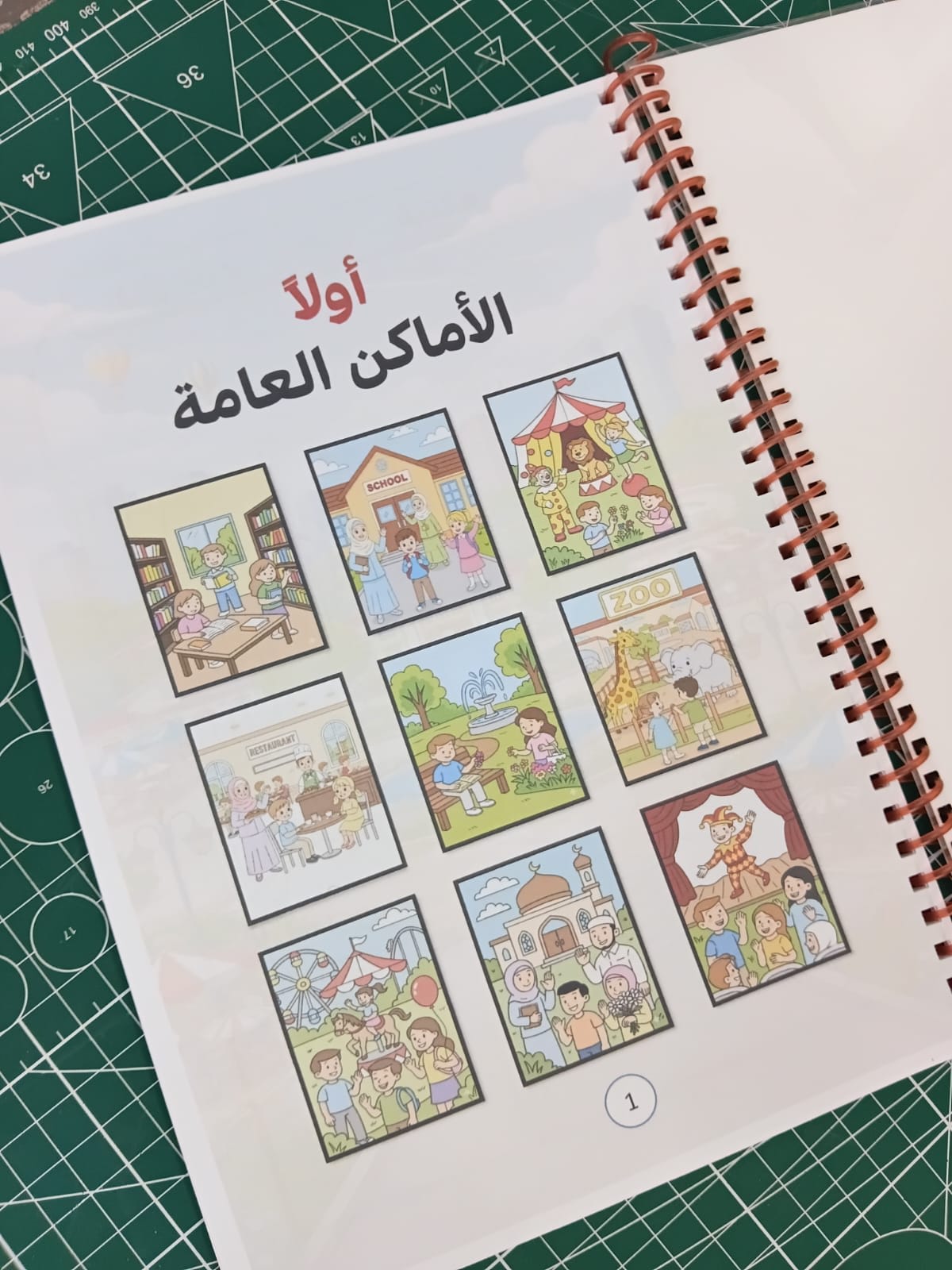 لوِّن واكتشف 2 — صورة 3