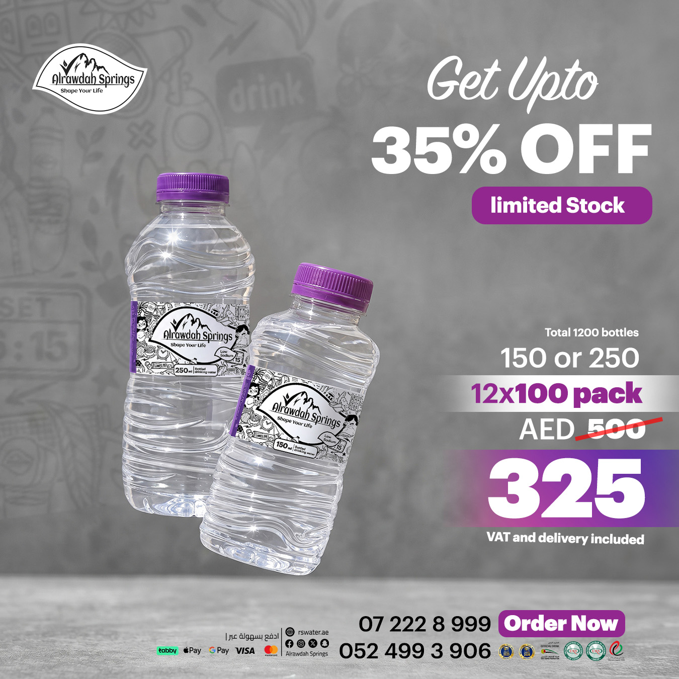 Limited Offer: 100 Packs of 150ml or 250ml x 12 product image