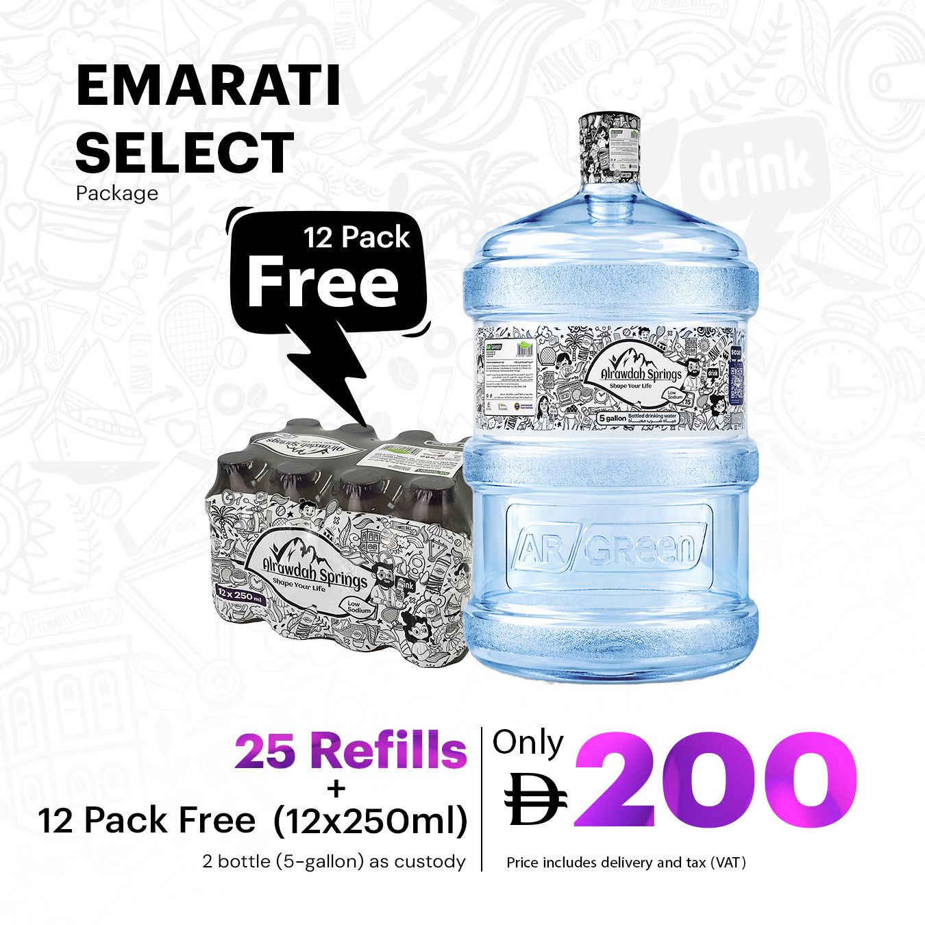 EMARATI Select 5-Gallon Package