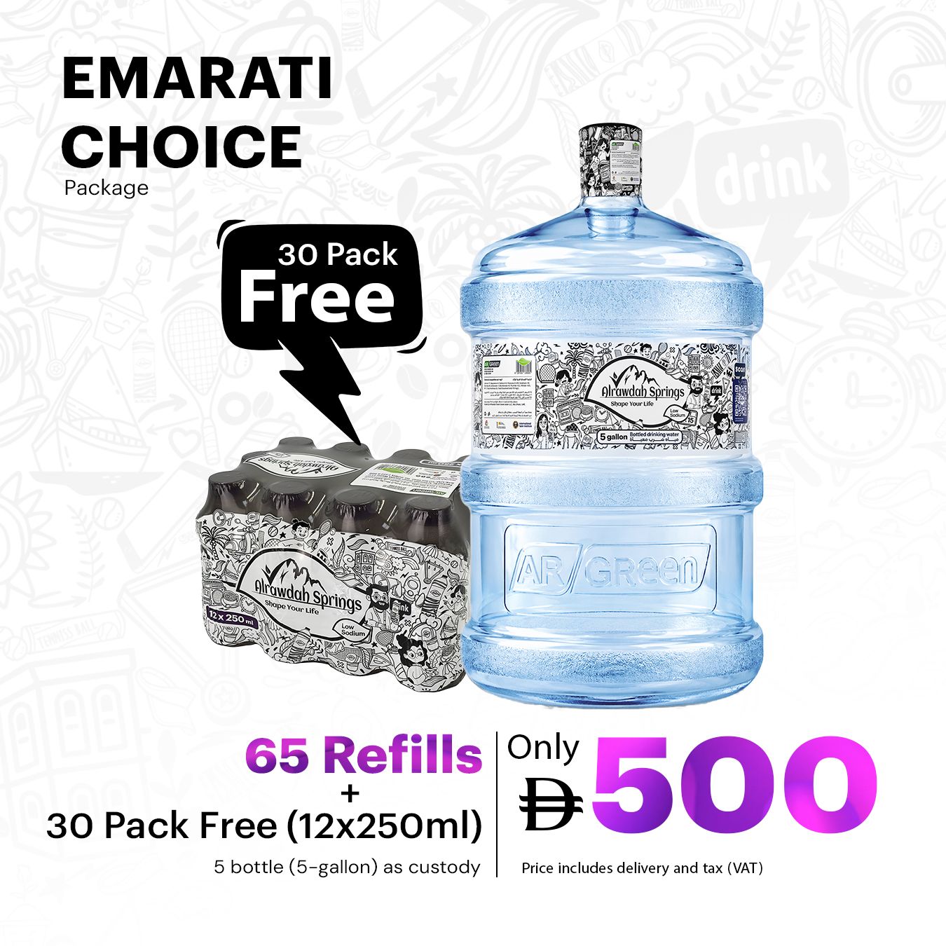 EMARATI Choice 5-Gallon Package product image