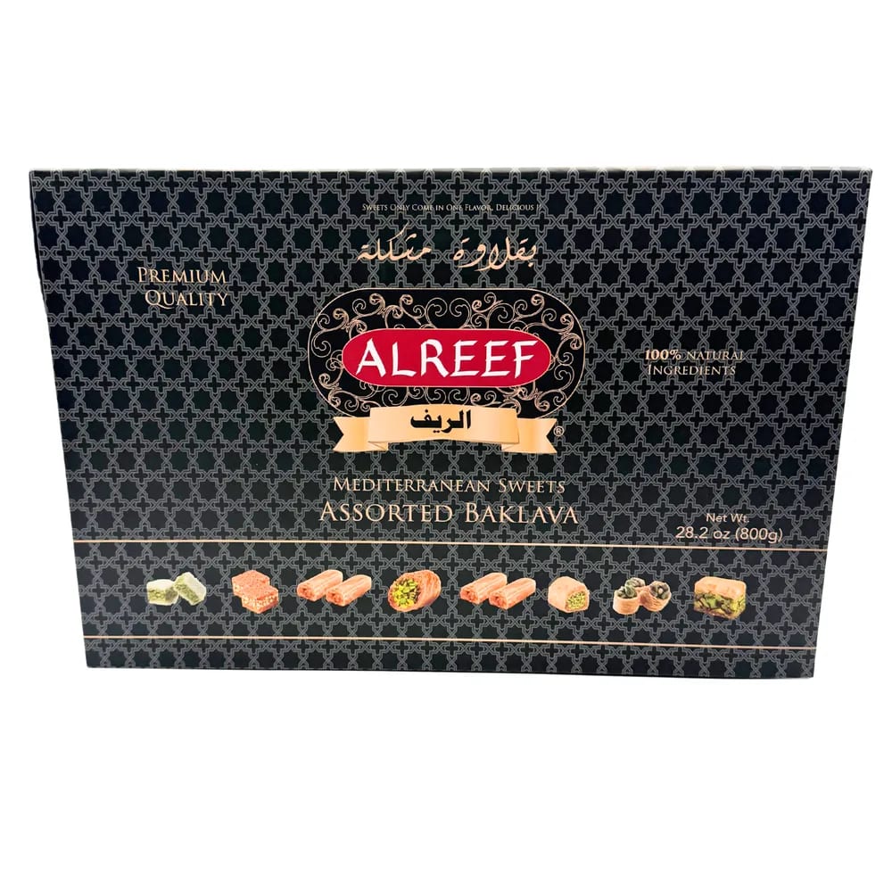 Alreef Baklava Tray