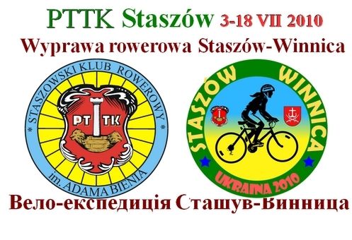 PEŁNA RELACJA Z WYPRAWY NA UKRAINĘ 2010