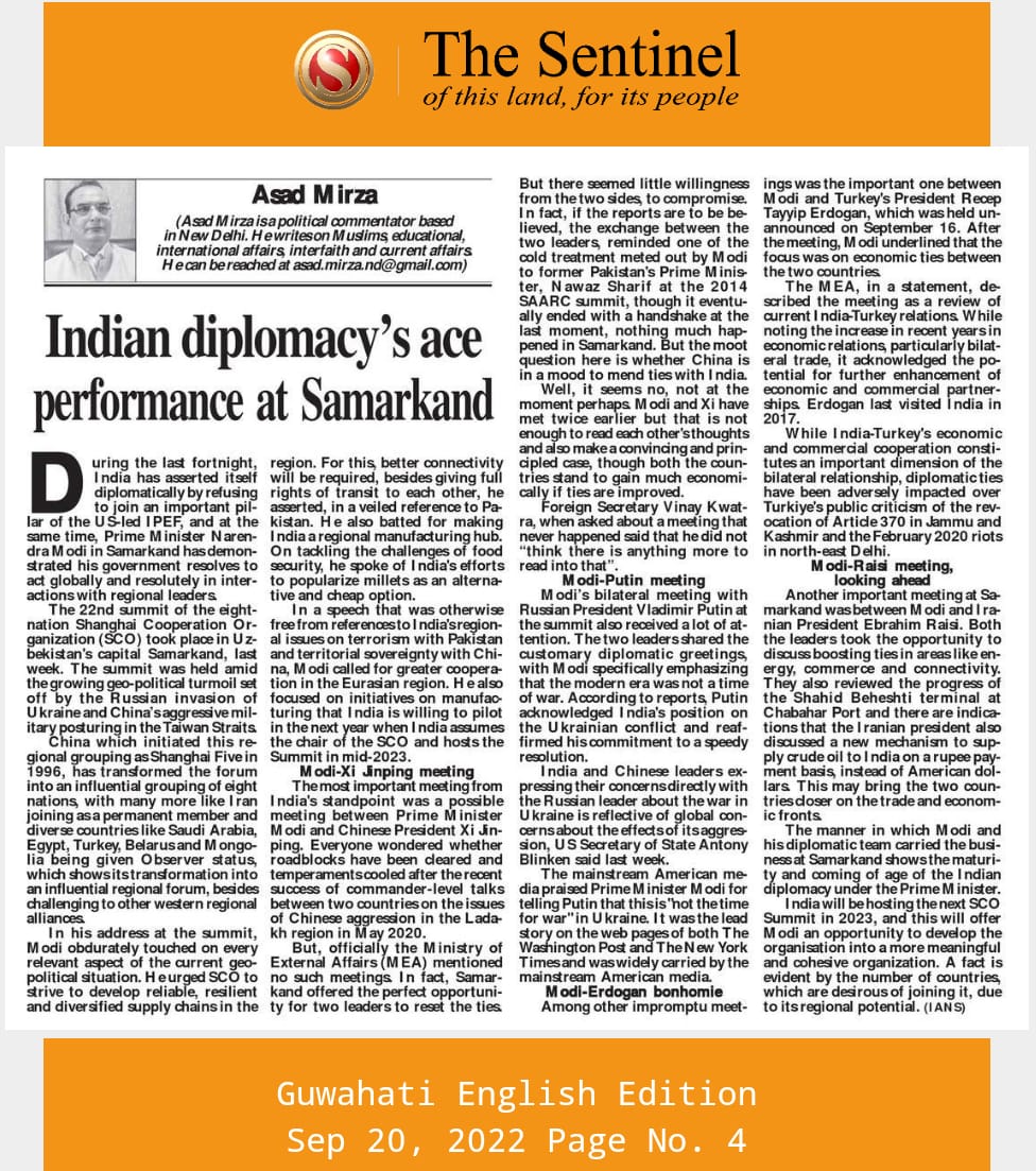 The Sentinel- Guwahati
