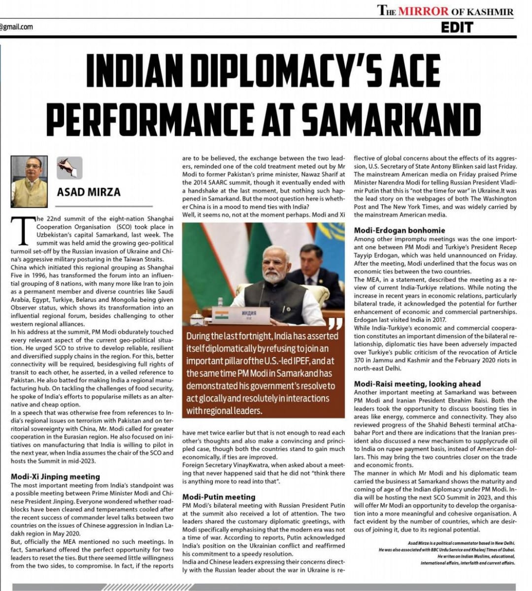 The Mirror of Kashmir