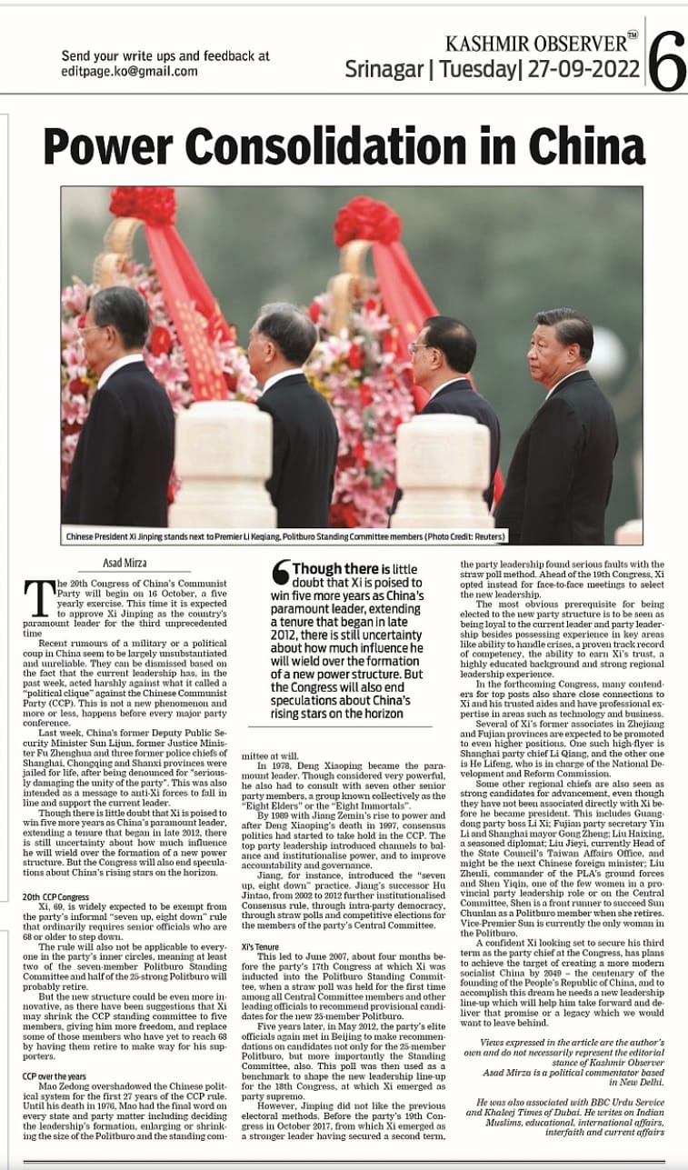 Kashmir Observer