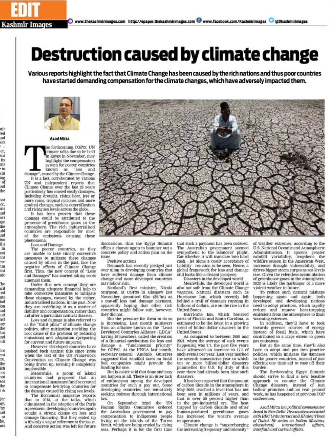 KASHMIR VISION